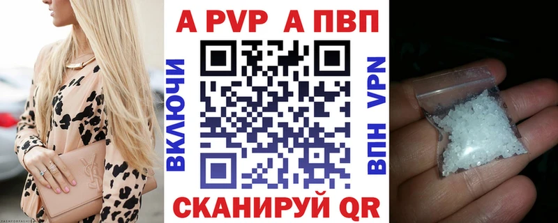 наркошоп  Сельцо  ссылка на мегу сайт  А ПВП VHQ 