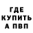 Кетамин VHQ Player Rust