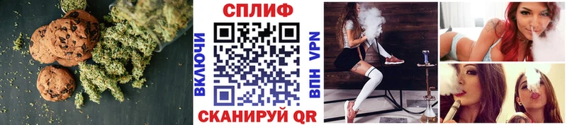 наркота Сельцо маркетплейс состав Печенье с ТГК конопля