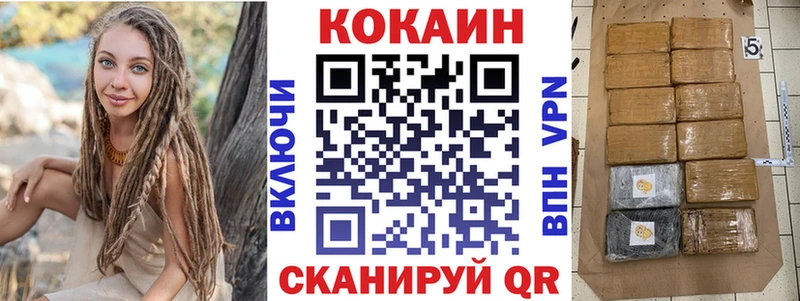 наркотики  MEGA ТОР  Кокаин 99%  это состав  Сельцо 