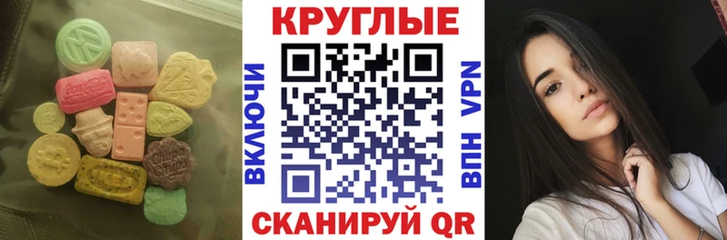 Экстази Philipp Plein  купить  цена  Сельцо 