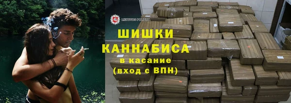 герыч Балабаново