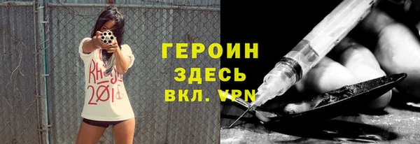 гашик Балахна