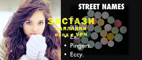 герыч Балабаново