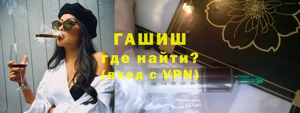 герыч Балабаново