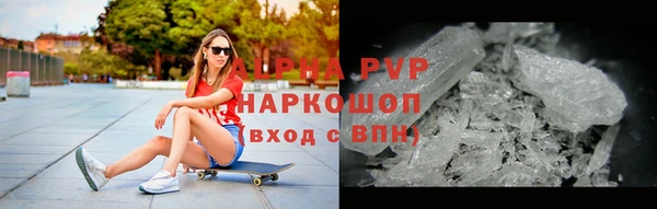 гашик Балахна