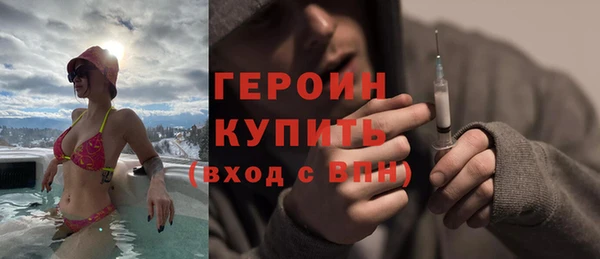 гашик Балахна