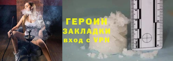 герыч Балабаново