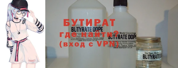 прущие грибы Баксан