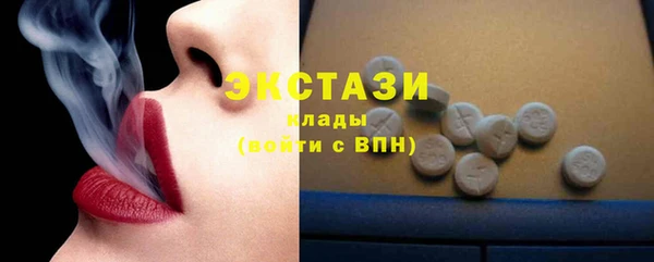 прущие грибы Баксан