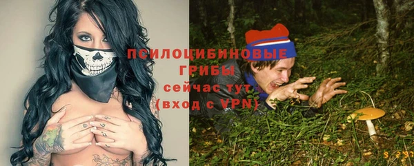 герыч Балабаново