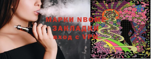 гашик Балахна