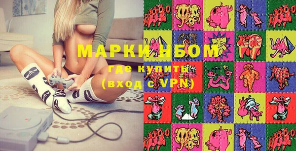 гашик Балахна