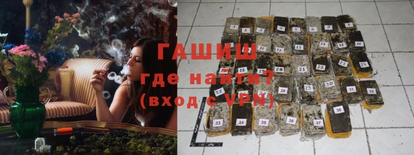 гашик Балахна