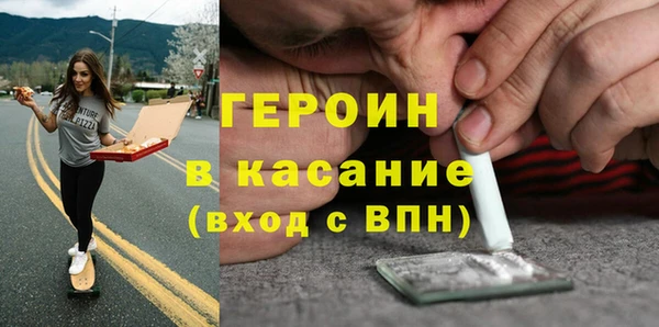 гашик Балахна