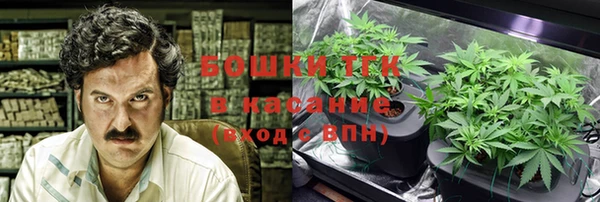 герыч Балабаново