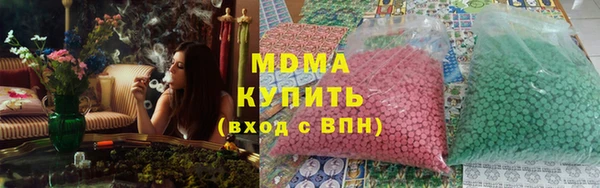 герыч Балабаново