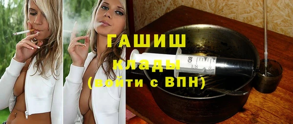 герыч Балабаново