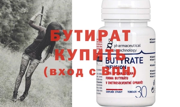 прущие грибы Баксан
