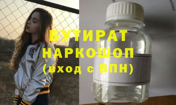 герыч Балабаново
