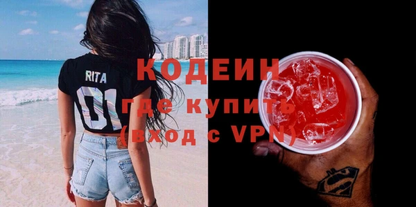 ПСИЛОЦИБИНОВЫЕ ГРИБЫ Пестово