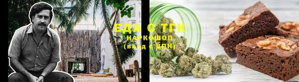 прущие грибы Баксан