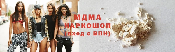 гашик Балахна