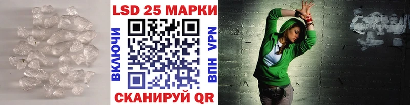 наркошоп  мега как войти  Лсд 25 экстази кислота  Сельцо 