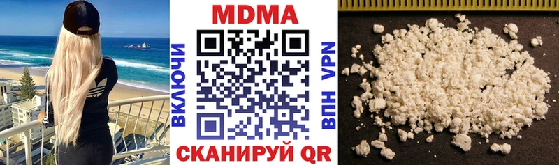 где купить наркотик  Сельцо  MDMA crystal 