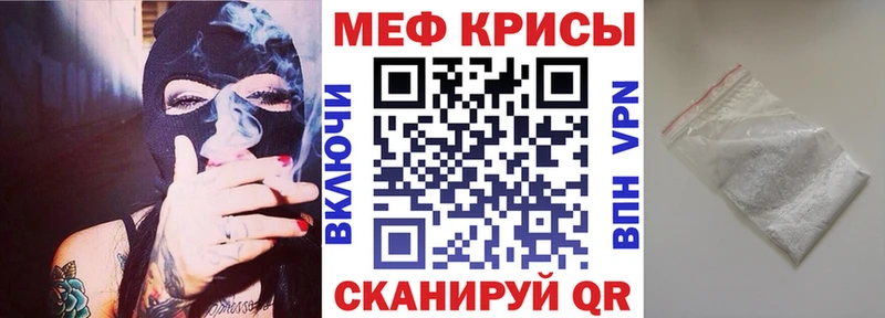 Меф 4 MMC  Сельцо 