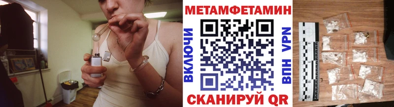Метамфетамин винт  хочу   Сельцо 