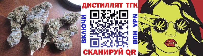 ТГК вейп с тгк  дарнет шоп  Сельцо 