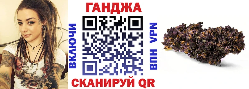 Конопля тримм  Сельцо 